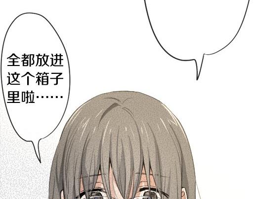 第87话 宝箱里面(1/3)-第88话