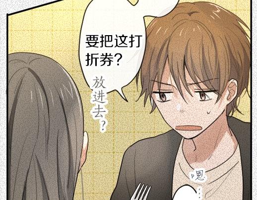 第87话 宝箱里面(1/3)-第88话