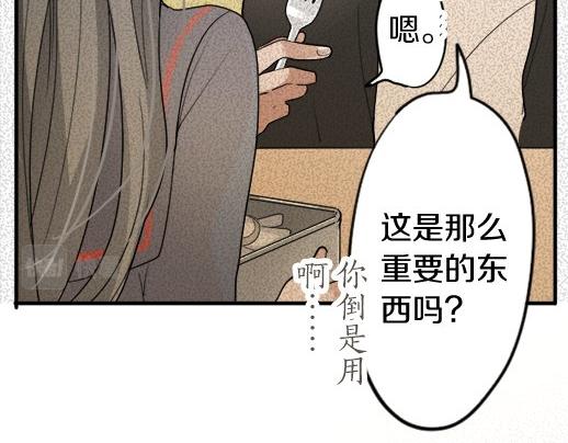 第87话 宝箱里面(1/3)-第88话