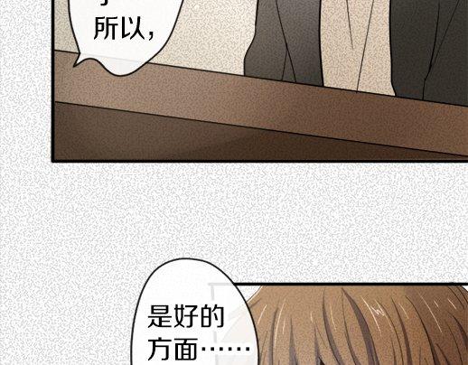 第87话 宝箱里面(1/3)-第88话