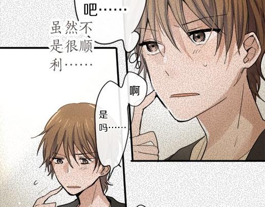 第87话 宝箱里面(1/3)-第88话