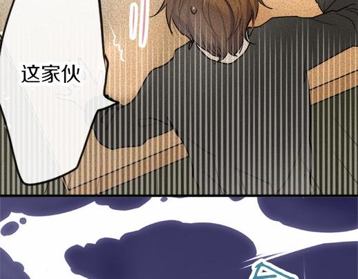 第87话 宝箱里面(1/3)-第88话