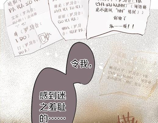 第87话 宝箱里面(1/3)-第88话