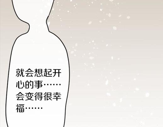 第87话 宝箱里面(1/3)-第88话