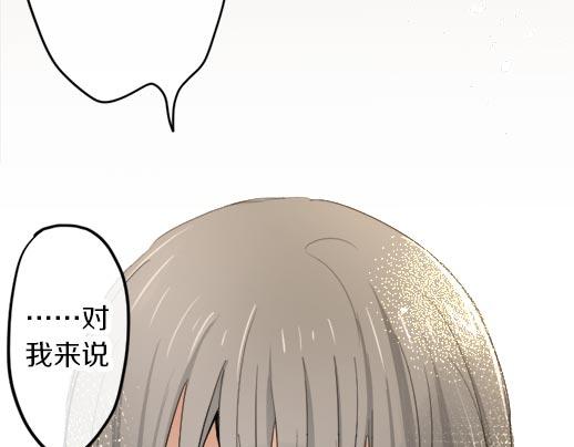 第87话 宝箱里面(1/3)-第88话