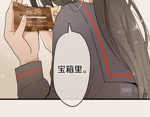 第87话 宝箱里面(1/3)-第88话