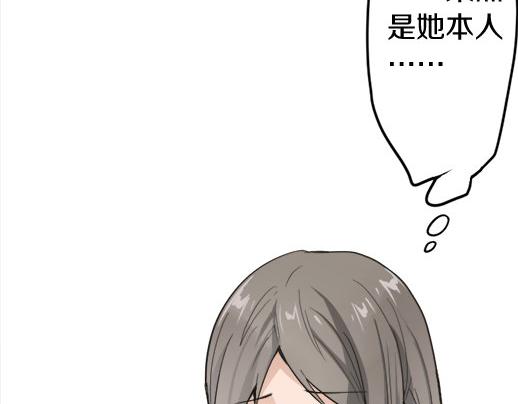 第89话 回想(1/4)-第90话
