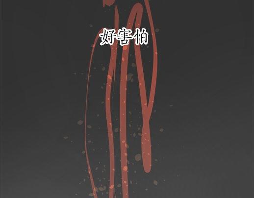 第89话 回想(1/4)-第90话