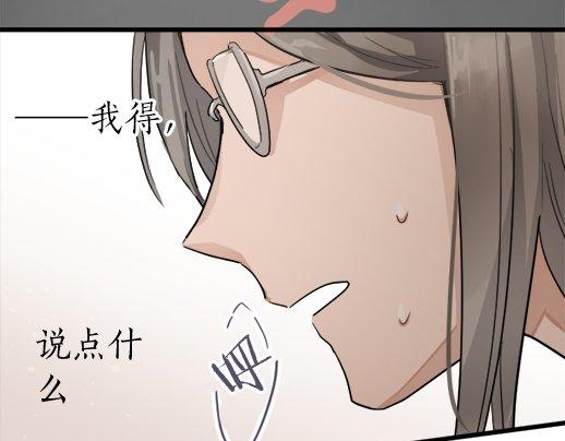 第89话 回想(1/4)-第90话