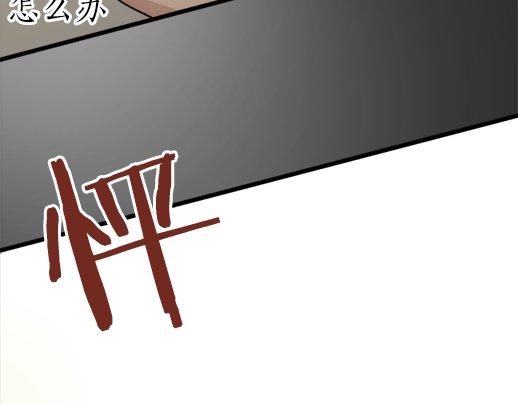 第89话 回想(1/4)-第90话
