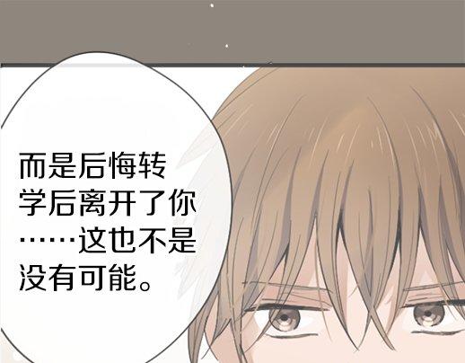 第89话 回想(1/4)-第90话