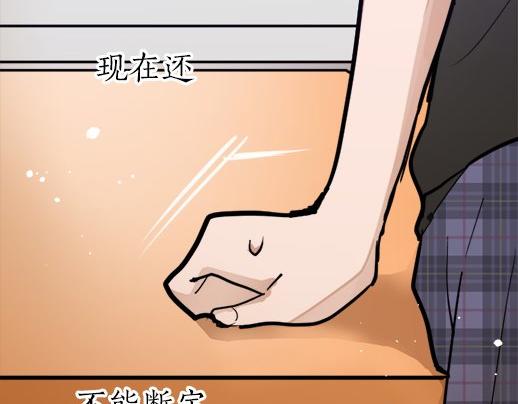 第89话 回想(1/4)-第90话