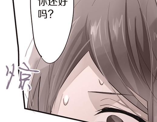 第89话 回想(1/4)-第90话