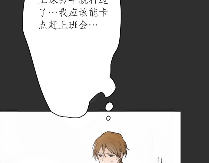 第10话 递纸条(1/3)-第10话
