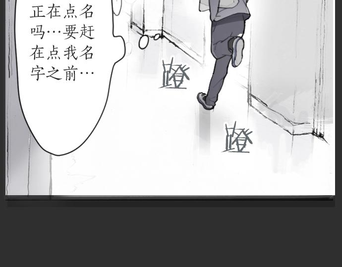 第10话 递纸条(1/3)-第10话