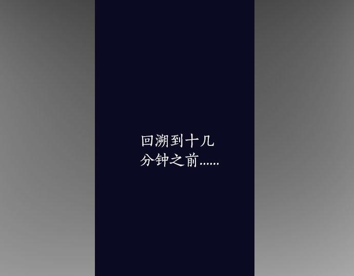 第91话 接近(1/4)-第92话