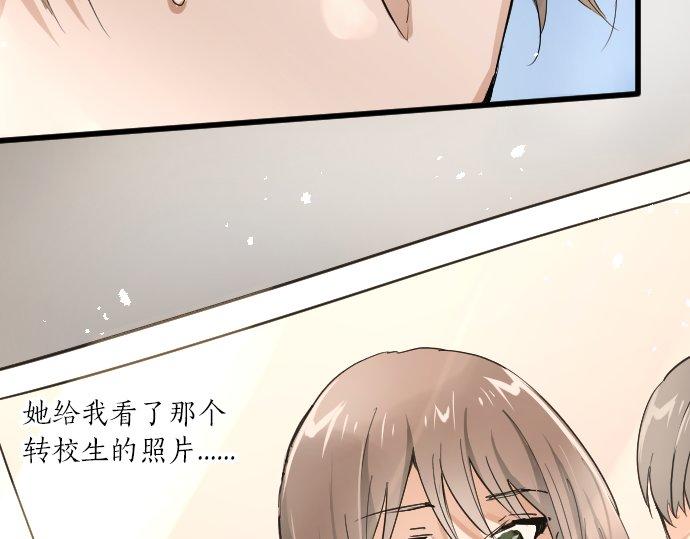 第91话 接近(1/4)-第92话