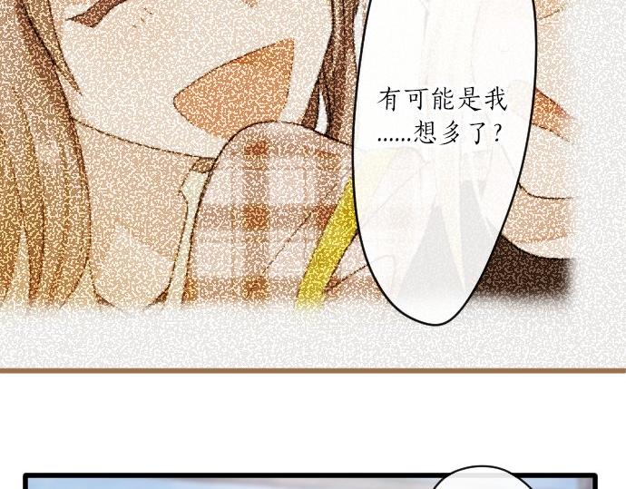 第91话 接近(1/4)-第92话