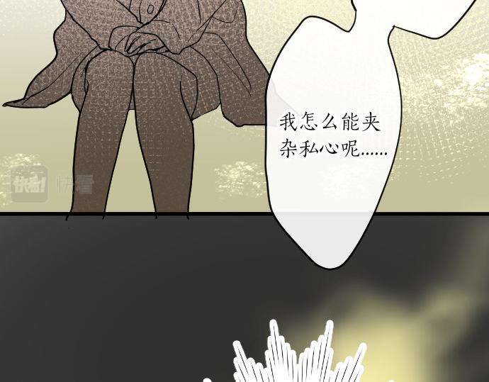 第91话 接近(1/4)-第92话