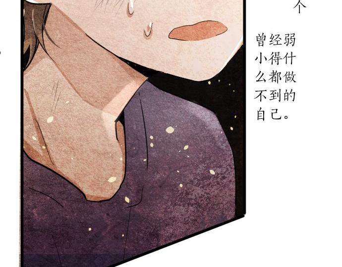 第93话 混乱(1/3)-第94话