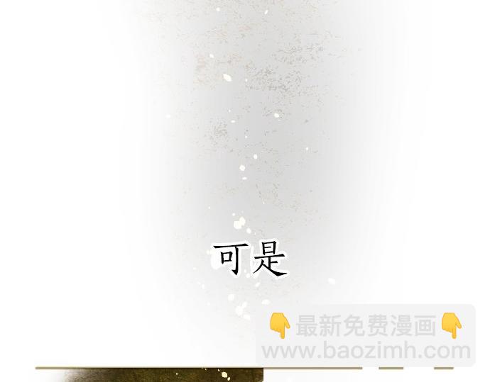 第93话 混乱(1/3)-第94话