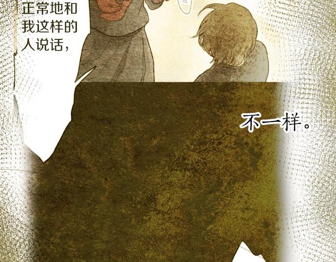 第93话 混乱(1/3)-第94话