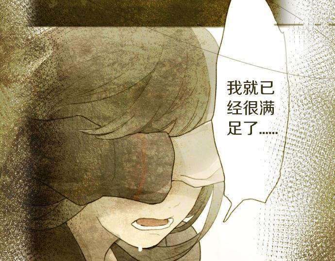 第93话 混乱(1/3)-第94话