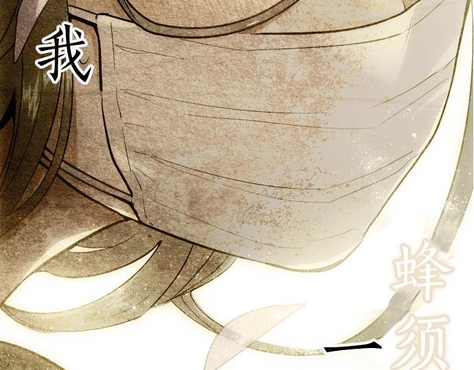 第93话 混乱(1/3)-第94话
