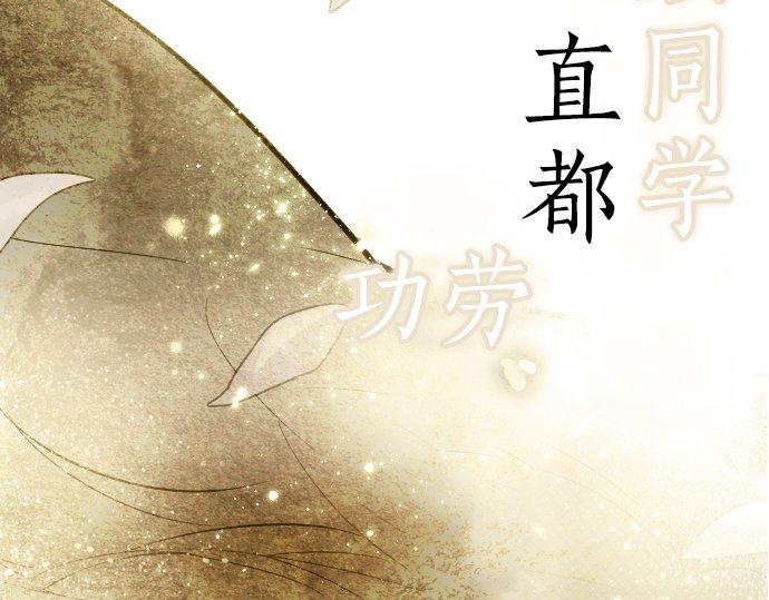 第93话 混乱(1/3)-第94话