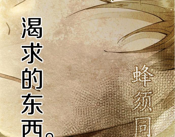 第93话 混乱(1/3)-第94话
