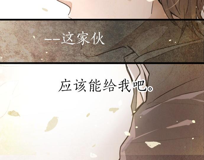 第93话 混乱(1/3)-第94话