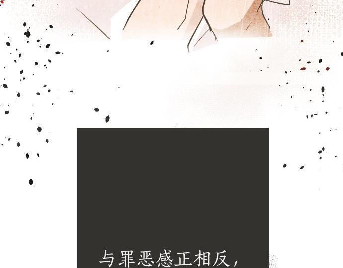 第93话 混乱(1/3)-第94话