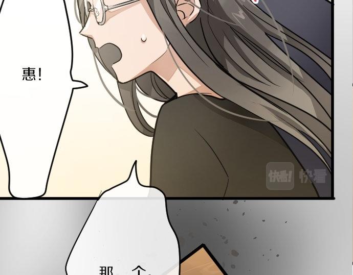 第93话 混乱(1/3)-第94话
