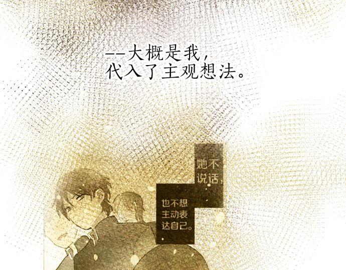 第93话 混乱(1/3)-第94话