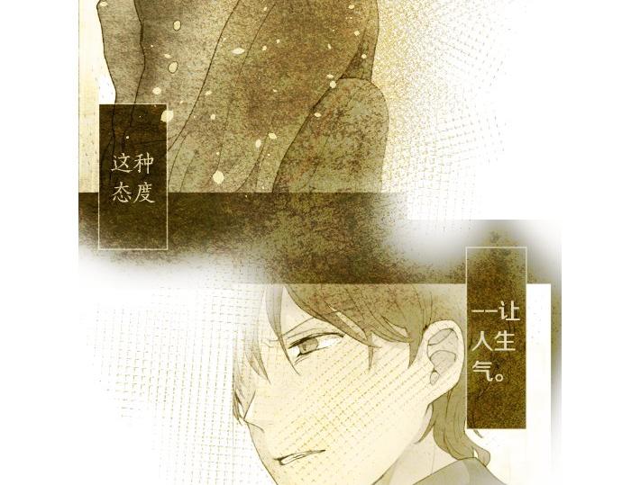 第93话 混乱(1/3)-第94话