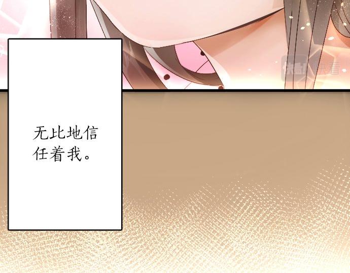 第95话 裂痕(1/3)-第96话