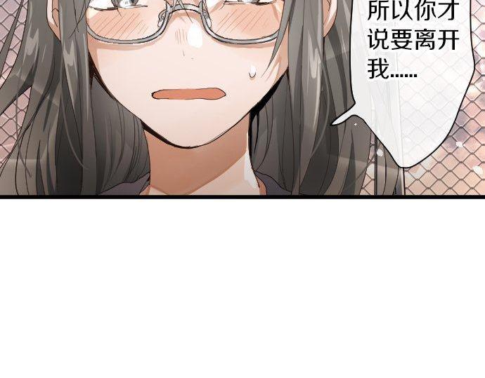 第97话 思慕(1/3)-第98话