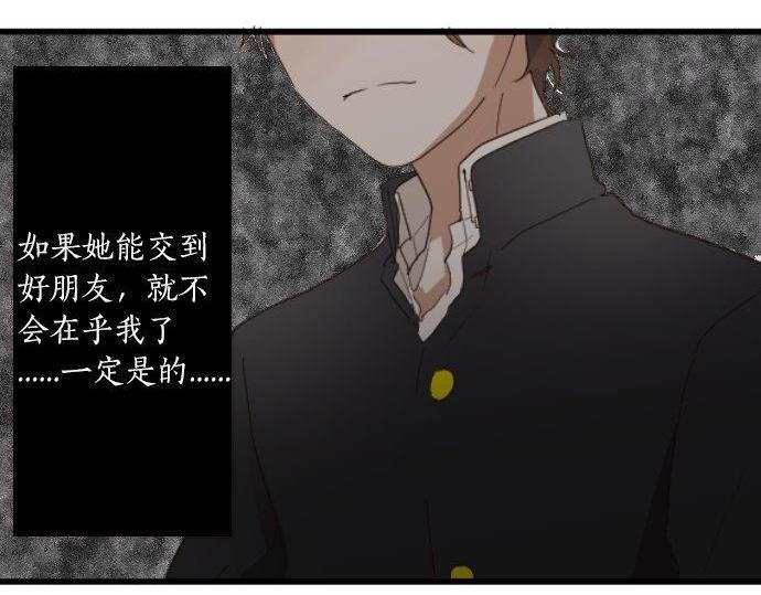 第97话 思慕(1/3)-第98话