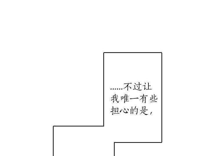 第99话 事与愿违(1/3)-第100话