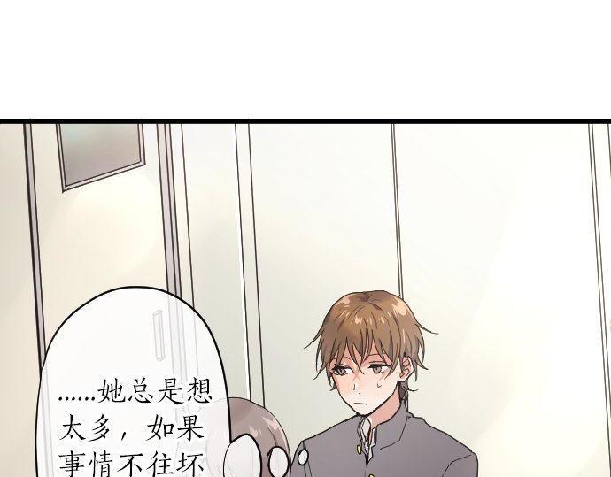 第99话 事与愿违(1/3)-第100话