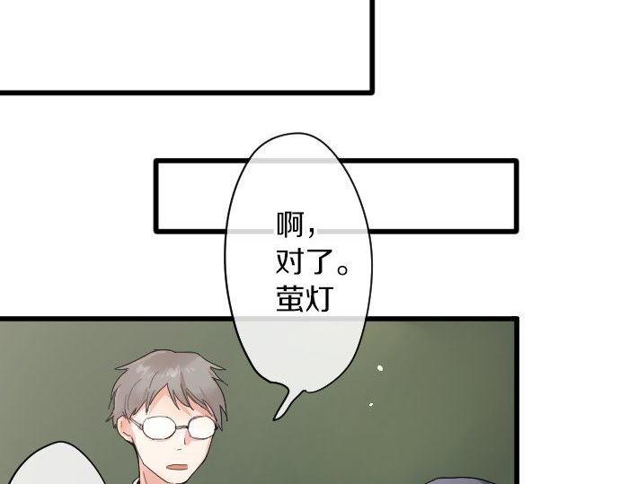 第99话 事与愿违(1/3)-第100话