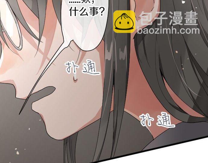 第99话 事与愿违(1/3)-第100话