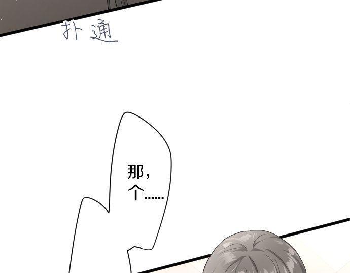 第99话 事与愿违(1/3)-第100话