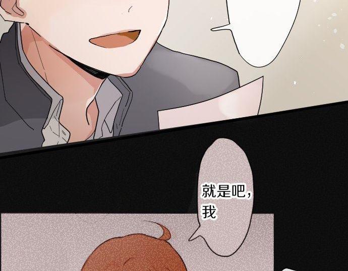 第99话 事与愿违(1/3)-第100话