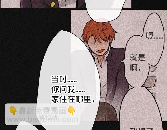 第99话 事与愿违(1/3)-第100话