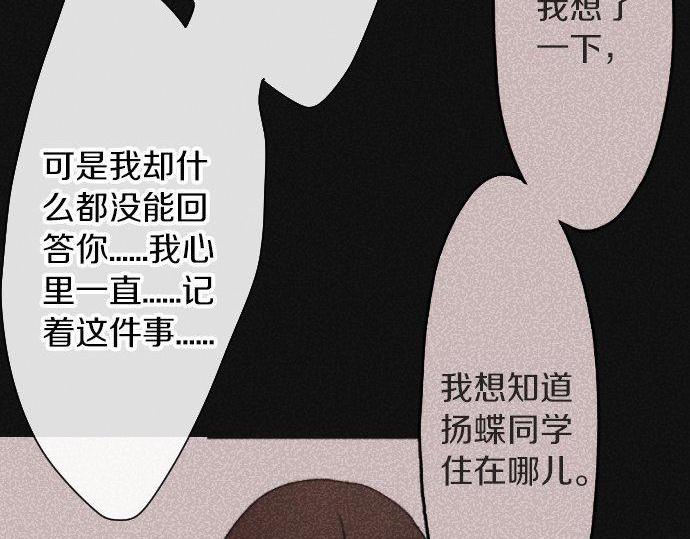 第99话 事与愿违(1/3)-第100话