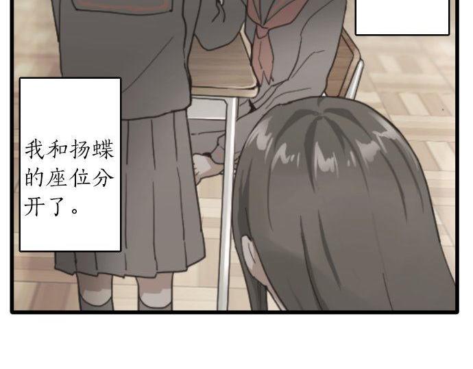 第99话 事与愿违(1/3)-第100话