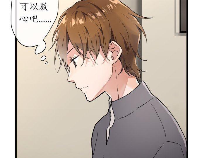 第99话 事与愿违(1/3)-第100话
