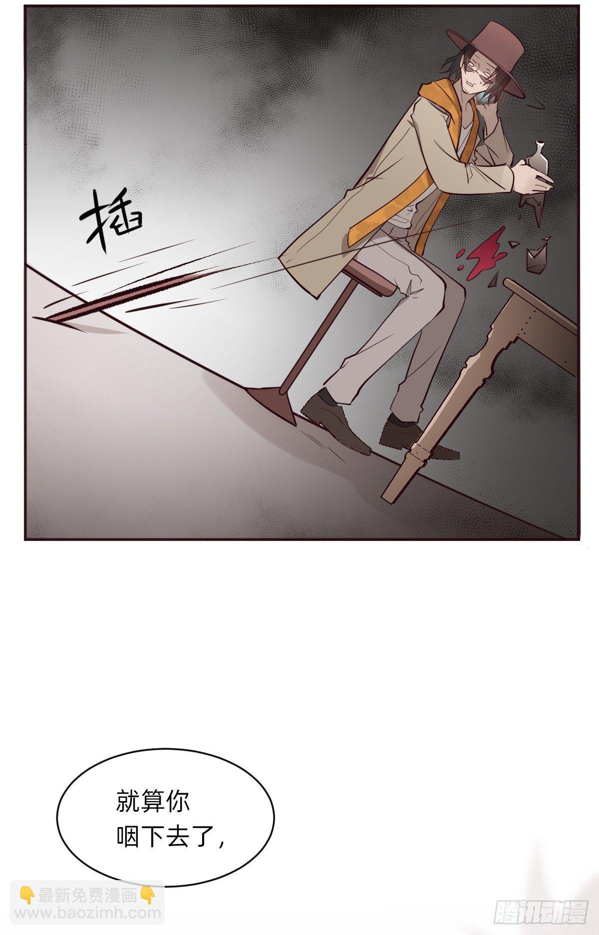 故事的开始-第2话