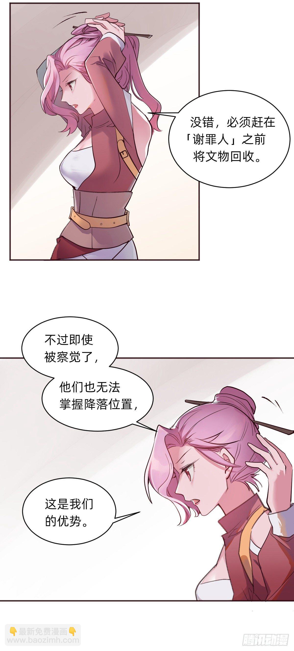 故事的开始-第2话